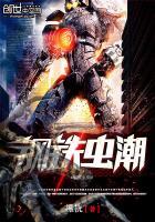 绝世唐门：以凡人之躯登临神巅