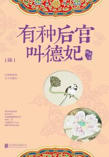育夜尔雅