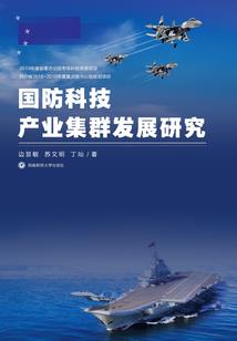 奇门异术之红土阴墓