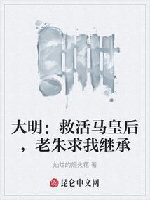 二零一四之世纪大冒险