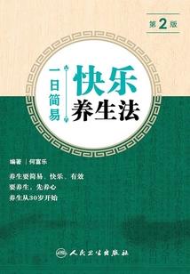 我乃上古一水仙