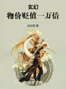 奇异猎场