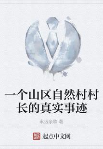 许你三世安