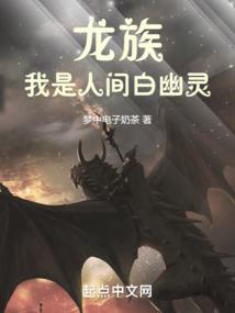 邪神的自我养成计划