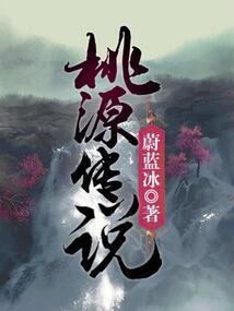 无痕传说