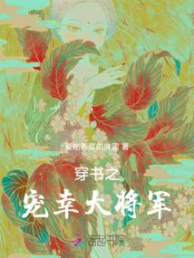 太古异灵