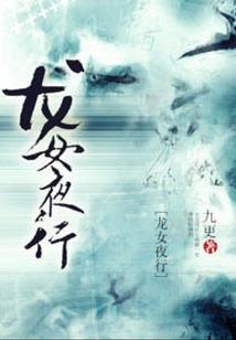 就这样一起走下去吧