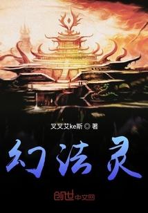 末法时代的灵气山庄