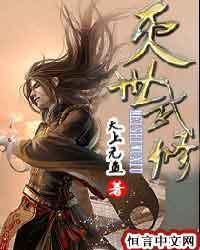 帝妃错