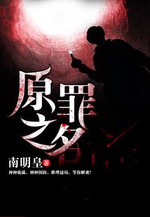 神级探宝器