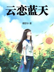 六大才女之苏醒