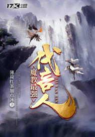 斗罗：我的武魂雷霆狮王