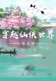 重生之武在异世