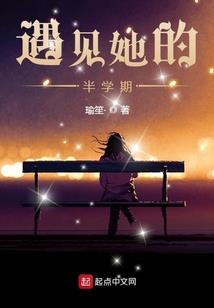 绝品山贼王