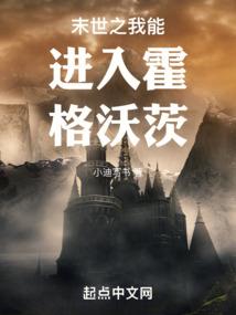 残血罗刹国