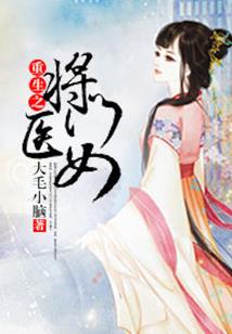 归离镜
