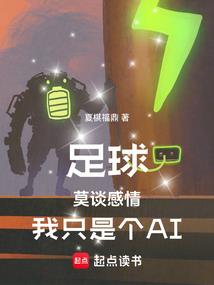 鱼龙潜水