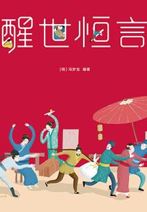 思此星晨非昨夜
