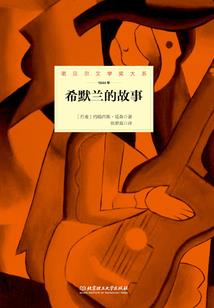 恶魔陷阱：假面男神，别吻我