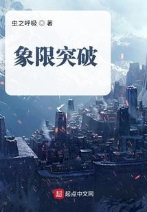 向山