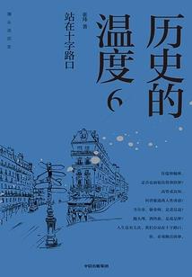 红绣