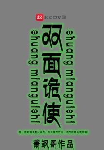 幻界之封魔血月