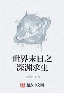 潘小朵恋爱记