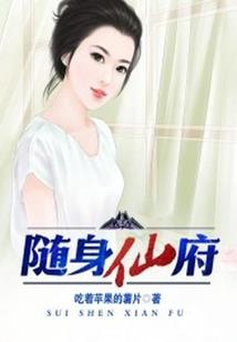 第二个秦营长