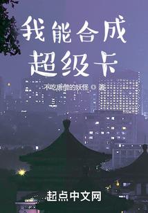 天启神卷