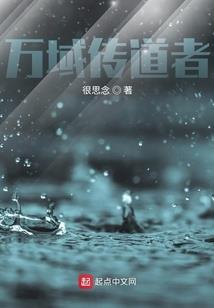 穿越明末从土司开始