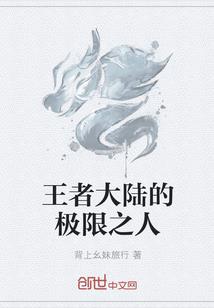 星辰——梦之光