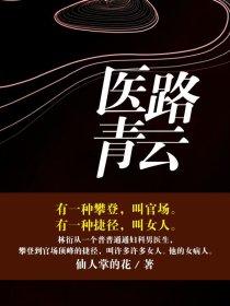 爱情的告白回忆