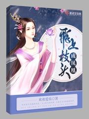 圣神武界传