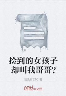 他的吻很甜