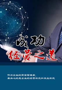 综—南青萝莉