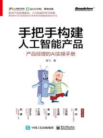 斗破苍穹之手机主宰