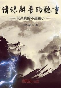 星际作家