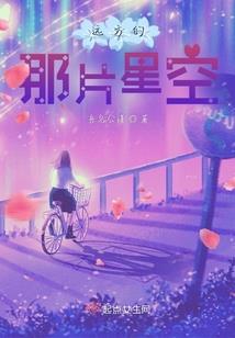 非平凡人生