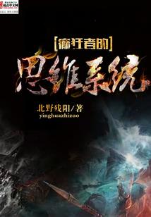 夜未央仇未殇