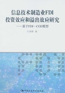 火影中的王者