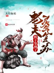 拯救大兵艾罗