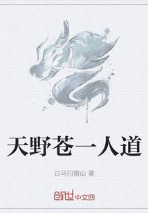 金家娇女有点野
