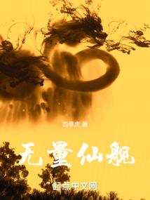 神刀天涯