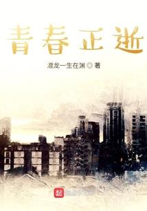 长梦江湖