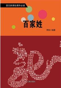 异世琴族