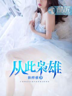 无限进化：开局觉醒无敌天赋