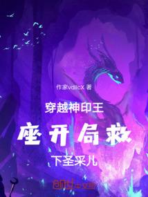 妃汐妍血