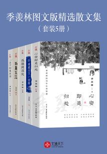 天庭之门