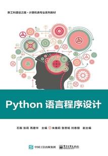 火影之冰眼