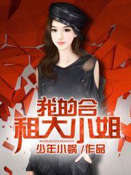 刀与征服